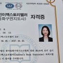 동화구연지도사(어린이스토리텔러) 이미지