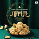 B.H.C - 광산구 신창로 132 | B.H.C