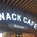 스넥카페 이미지