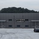 화성공장부동산중개사무소 이미지