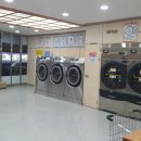 포항빨래방