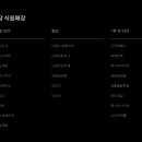 빈스&장충동왕족발 이미지