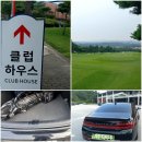 금강의전 - 공주시 서당길 49-10 | 금강의전