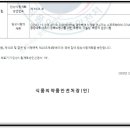 케이바이오 이미지