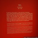 자수공예 | 서울공예미술관 자수, 보자기 전시회 무료 관람 후기