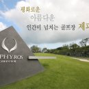 제피로스 - 서귀포시 태평로 509 | 제피로스