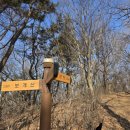 거두마을길 입구 이미지