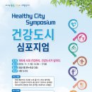 연세튼튼건강