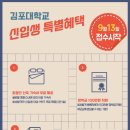 김포대학교 운양 네이버블로그