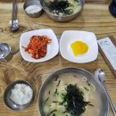 양평칼국수교동점