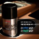 행복자동차관리 | 차안 냄새제거 불스원 살라딘 살균탈취캔 연막 자동차냄새 제거 후기