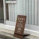 쌀앓이