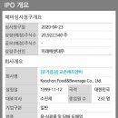 (주)대우에프앤비 이미지