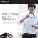 망고식스 - 서구 풍암1로21번길 7 | 망고식스