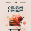 칠성과일 이미지