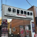 062떡볶이 이미지