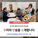 태광쌈밥생선구이 네이버블로그