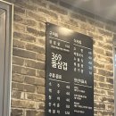 369@돌삼겹 이미지