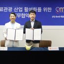 메디컬힐링 벤처스퀘어