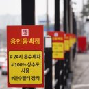 그랜드스팀세차 - 창원시 마산회원구 호계본동로 17-2 | 그랜드스팀세차