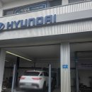 현대자동차블루핸즈(평산점) 이미지