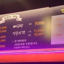 개코얼큰이불닭발 이미지