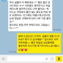 에이프릴마켓후기모음❤️