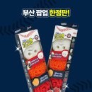 삼호농장4 | 미친 날씨