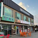 공지천우미닭갈비 이미지