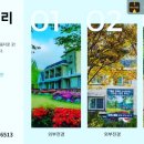 스위스밸리펜션