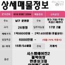 스카이빌리지2 이미지