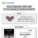 플러스카센타 이미지