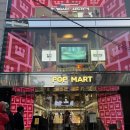 아카츠키 | 홍대 팝마트 방문기｜웨이팅부터 굿즈 구매까지, 나루토 아카츠키 풀세트 득템 후기