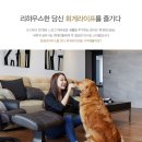 한샘리하우스 - 제주시 선덕로 14-1 | 한샘리하우스