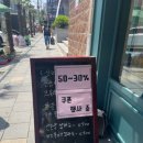 울산동구빵집:) 주가네제빵소