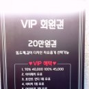 클라라아이래쉬