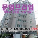 - 평택시 신장동 "문영프라임 17평(전용)"1억2600만원(522-42938) 이미지