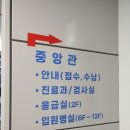 공도강동물약국 | [서울강동] 중앙 보훈병원 지하 구내식당