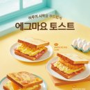 이삭토스트 인천신현점 이미지