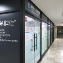 서면속내과 네이버블로그