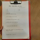 예손지압안마원 이미지