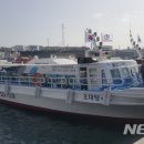 오대양영어조합법인 뉴시스