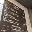신전떡볶이수서역점