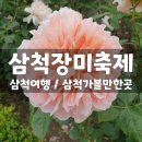 제일종합정비공장 이미지