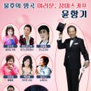 청춘극장 이미지