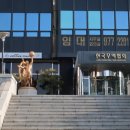 부산역