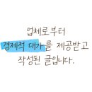 알바라카마트 광주 이미지