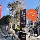 서면놀이마루앞 이미지