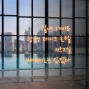 ◐광명◑실내데이트 테이크 호텔 1박2일 호캉스 미리 크리스마스 선물 수영장무료