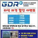 탑골프 이미지